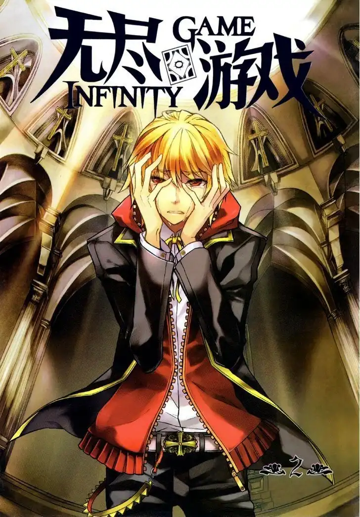 Infinity Game Chapter 13 6